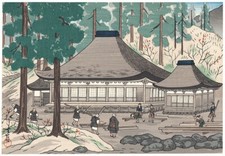 Estampe Japonaise Original 