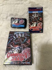 Dangerous Seed - Sega Megadrive Mega Drive - Complet - NTSC-J - A90