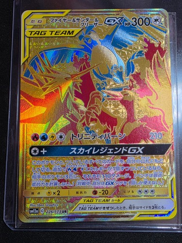 Carte pokemon