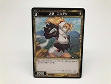 Carte WIXOSS TOMY Japonaise Rare F/S