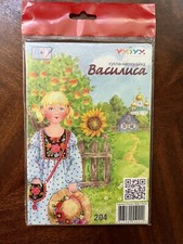 jeu en carton poupée russe à