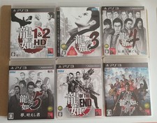 Yakuza / Ryu ga Gotoku (6 Games  Bundle) Sony PlayStation 3 NTSC-J import jap
