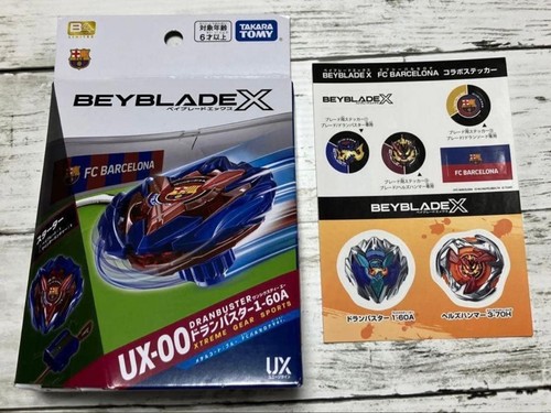 Beyblade dran buster - beyblade, ux-00