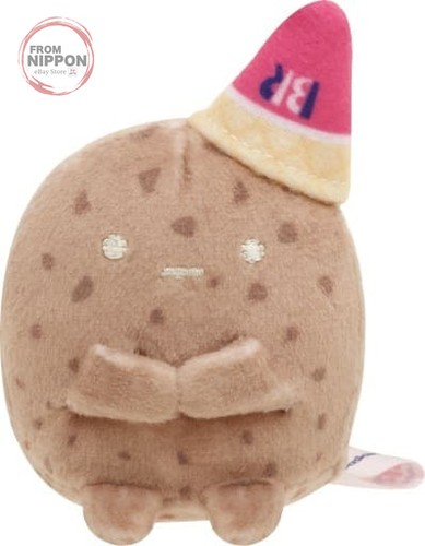 Peluche ténori chocolat