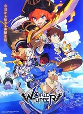 Affiche World Flipper B2