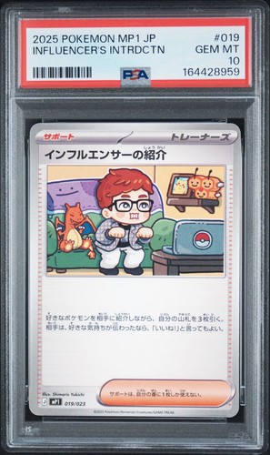 Pokemon japanese - pokemon, japanese's