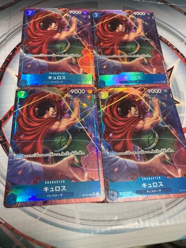 Cyrus parallel card set - 4-card,
