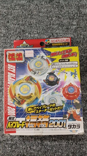 Takara unused beyblade - takara,