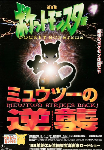 Pokemon satoshi tajiri - tajiri,, 1996