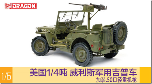 Dragon 75052 4 - 75052,