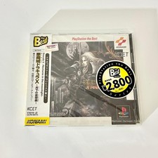 Castlevania symphony the - castlevania,