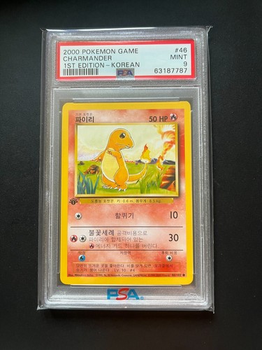 Carte pokémon salamèche - carte,