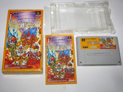 The great battle - iii, super