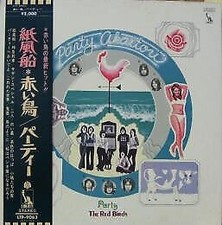 Akai Tori - Party / VG / LP