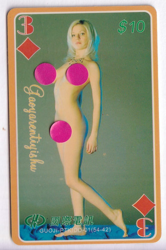 Sexy charme pin - sexy,