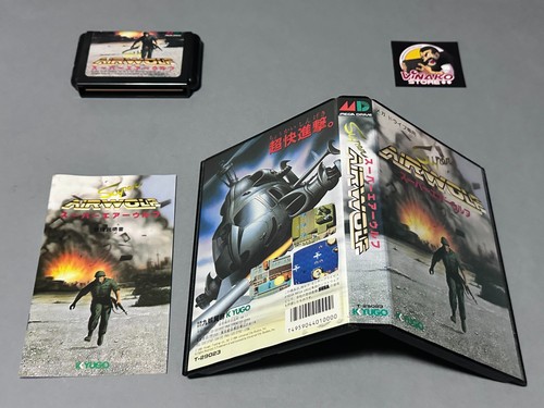 Super airwolf sega - airwolf,