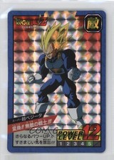 1991-97 Bandai Dragon Ball