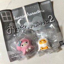 Gudetama Gacha Futon