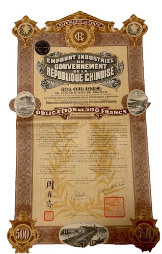 Emprunt industriel - emprunt,