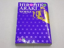 HIROHIKO ARAKI WORKS 1981-2012