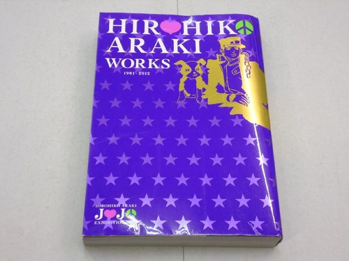 Hirohiko araki works - hirohiko,