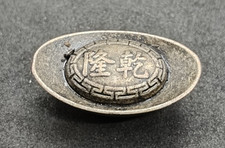 Lingot Yuanbao ancienne