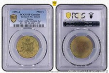 G5190 Rare 50 Francs Essai