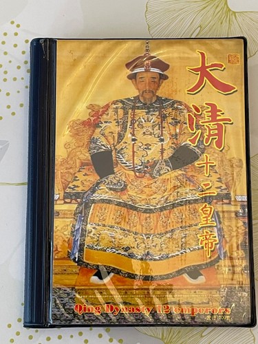 Piece asie chine china - piece,
