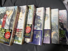 Mushishi Treasured Edition Vol