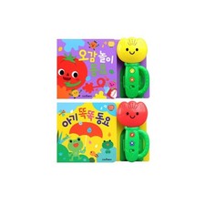 Lot de 2 livres sonores