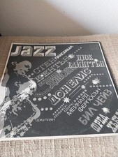 Jazz Panorama III / BTA 1809 - 1976 - Label Балкантон - Bulgarie - Vinyle 33T