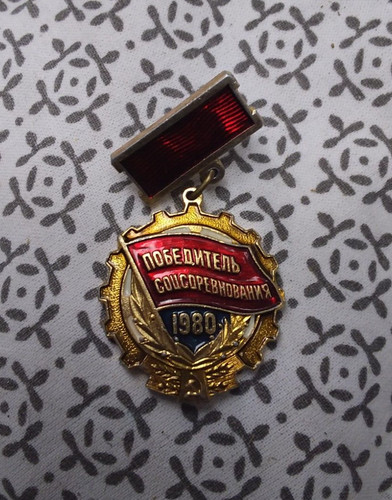 Medaille sovietique urss 1977 - medaille,