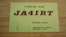 OLD JAPANESE HAM QSL RADIO