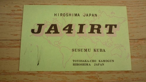 Old japanese ham - japanese, qsl
