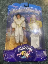 NEW VtG 1994 Disney Princess