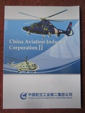 2000'S BROCHURE PUBLICITAIRE AVIC II CHINA AVIATION INDUSTRY UAV AIRCRAFT ENGINE