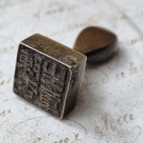 Sceau cachet chinois ancien - chinois,