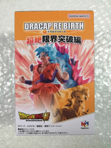 Figurine dragon ball - figurine,