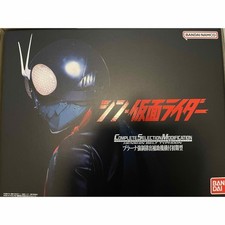 Bandai CSM Typhoon