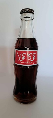 Coca cola bouteille - coca,