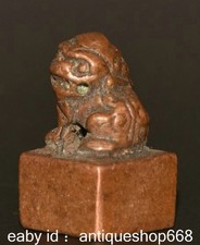 0.88" Ancien Lion Feng Shui en