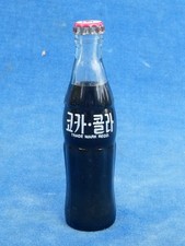 RARE TOP ! MINI BOUTEILLE