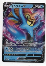 Carte Pokemon - Amonistar V  018/098 RR - Paradigm Trigger -   s12  Japonaise