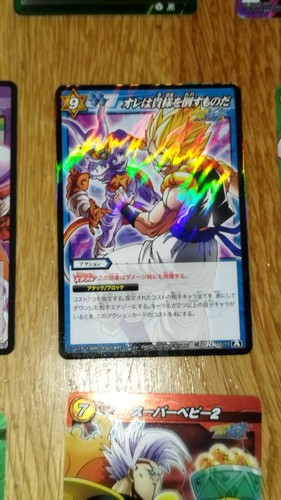 Carte dragon ball miracle - dragon,