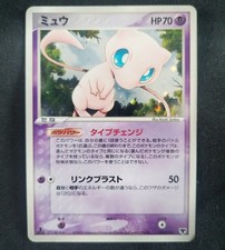 Mew 005/016 Deck Set Pokemon Card Japan 1ère Edition