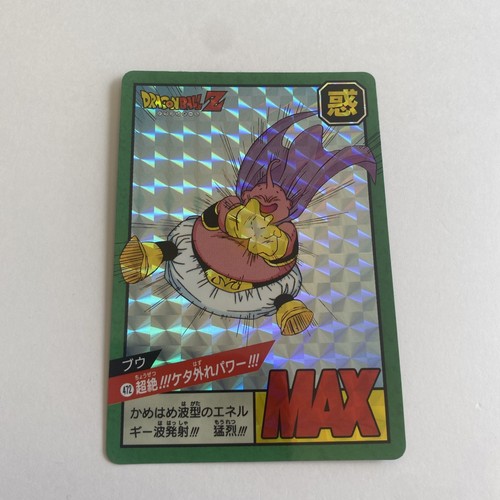 Carte dragon ball - carte,
