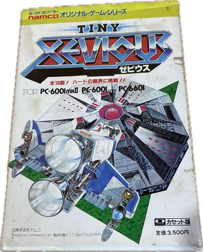 Cassette turbo eviousevious - x1,