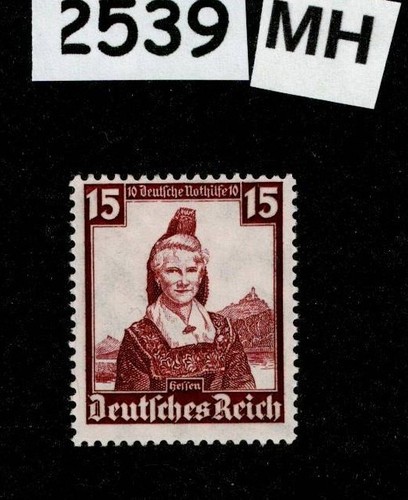Mint stamp b75 - mh,
