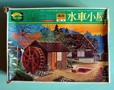 Maquette Japonaise MICRO ACE 1/60 ~ Moulin à Eau
