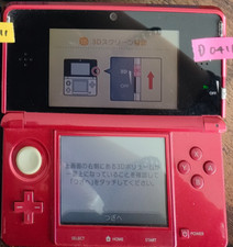 Console Nintendo 3DS rouge métallisé version japonaise. w/stylo JP